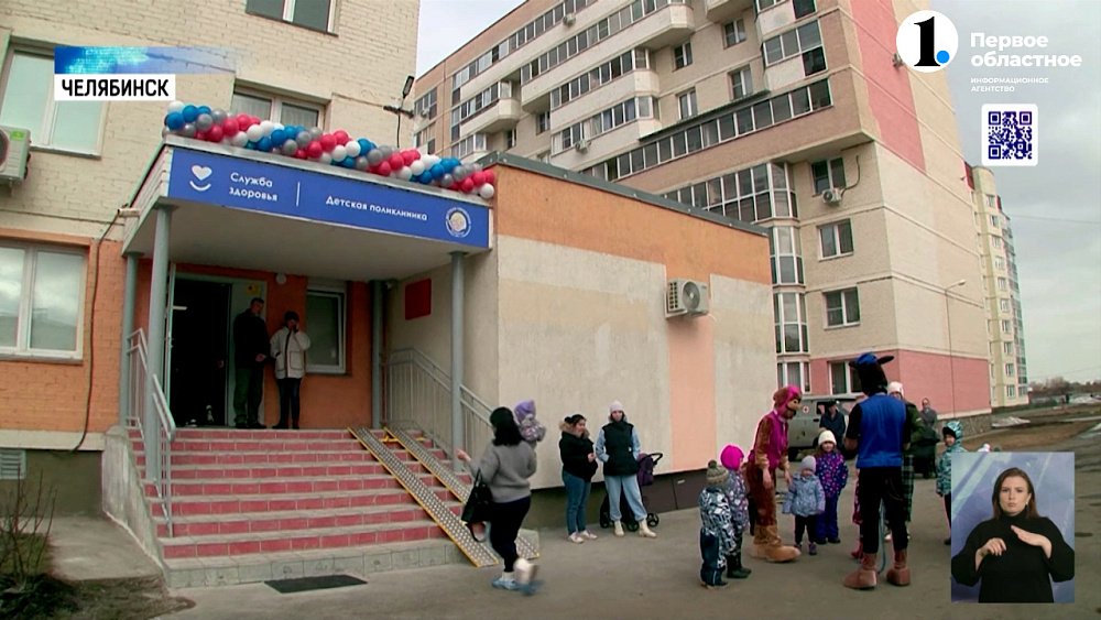 В Чурилово вернули детскую поликлинику