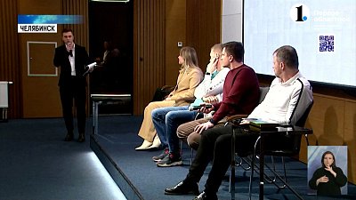 В Челябинске стартовала программа переподготовки специалистов