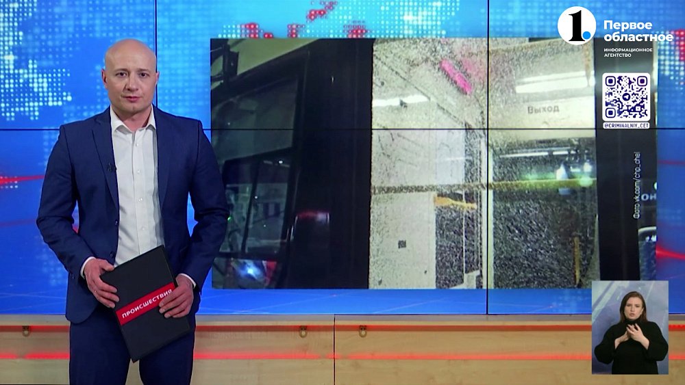 В Челябинске обстреляли трамвай