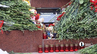 «Макфа» поддерживает южноуральцев, потерявших родных в «Крокус Сити Холле»