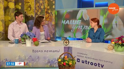 Зависимости ― Гость в студии