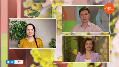 Весенний авитаминоз ― Гость на связи