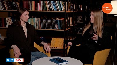 Роман в стихах «Евгений Онегин» в рубрике «Игра в классику»