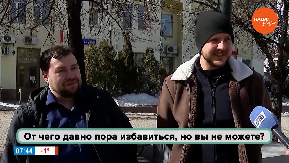 Челябинцы поделились своими историями в опросе: «От чего давно пора избавиться, но вы не можете?»