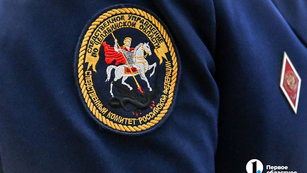 В Челябинске разыскивают подозреваемого в изнасиловании