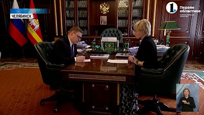 Алексей Текслер провел встречу с уполномоченным по правам человека в регионе