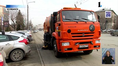 В Челябинске на уборку улиц вышли пылесосы