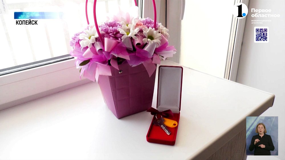 Дети-сироты и госслужащие региона получили новые квартиры