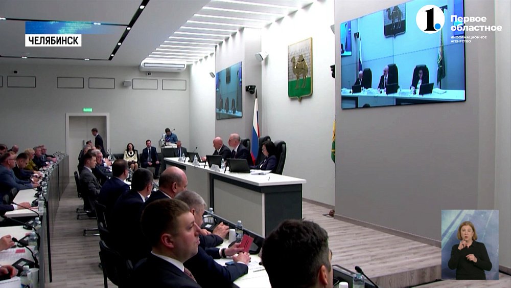Гордума Челябинска провела 47-е заседание