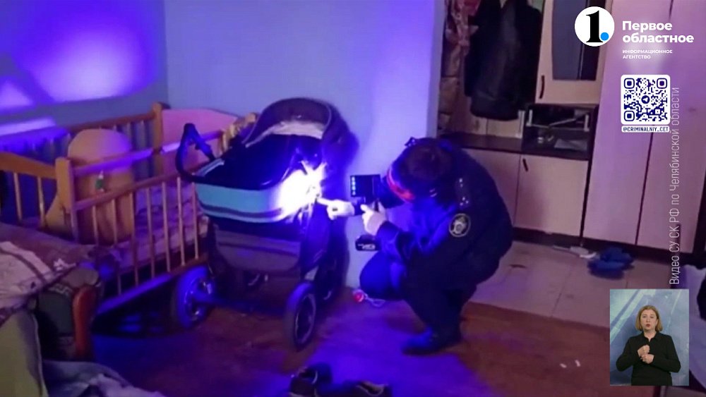 Жителя Магнитогорска осудили за смерть супруги