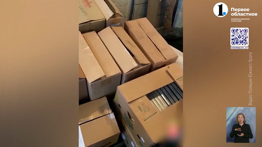 Полицейские изъяли у челябинца немаркированные сигареты