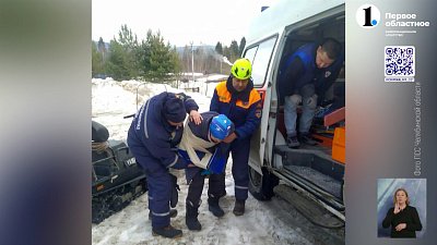 На Таганае бабушка повредила руку