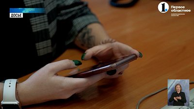 Россиян принуждают к терроризму и тяжким преступлениям в социальных сетях