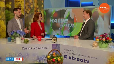 Аренда садового участка ― Гость в студии