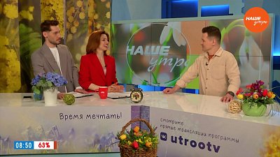 День театра в Камерном ― Гость в студии