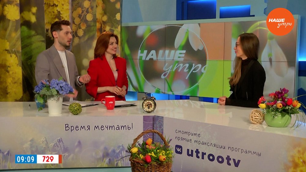 Выставка «Мода, которой нет» ― Гость в студии