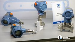 Челябинский завод «Метран» показал, куда направит 2 млрд рублей инвестиций