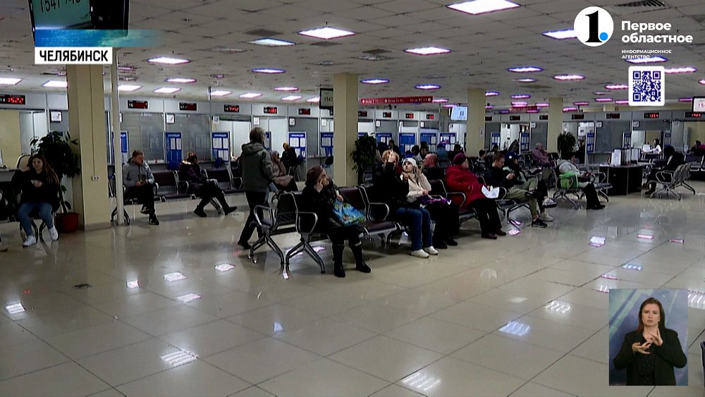 Южноуральцам больше не придется часами стоять в очередях в МФЦ