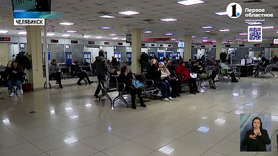 Южноуральцам больше не придется часами стоять в очередях в МФЦ