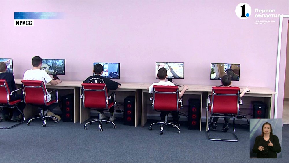 В Миассе открылась первая секция для киберспортсменов