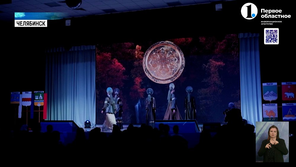 В Челябинск приехали школьники со всей России