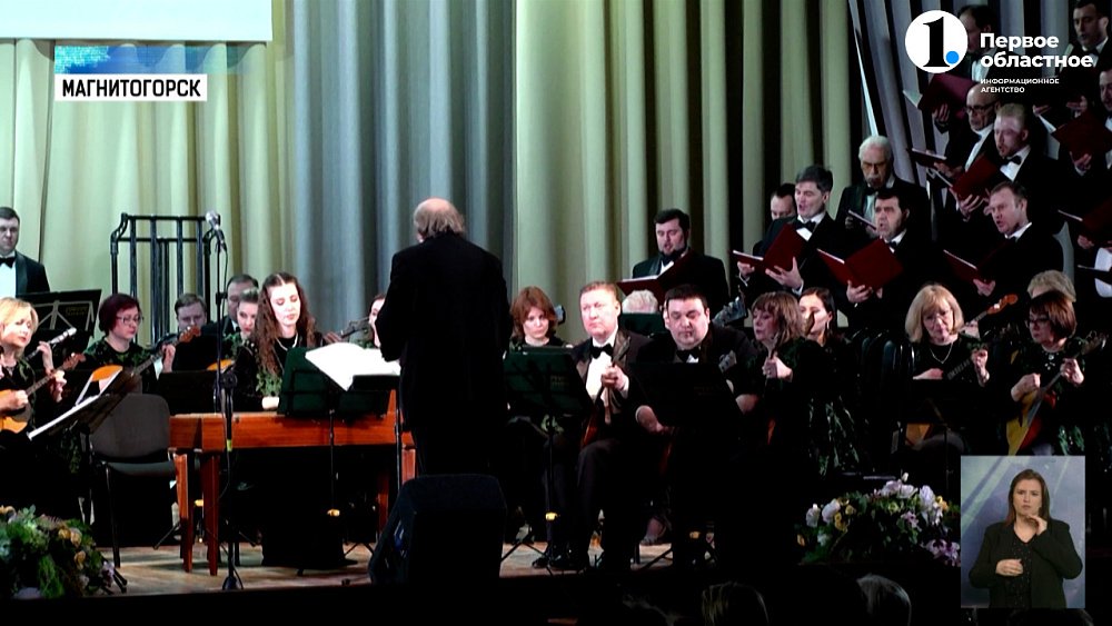 В Магнитогорске стартовал фестиваль искусств «Град металла и музыки»