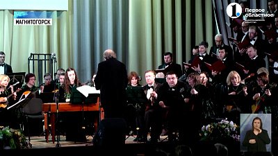 В Магнитогорске стартовал фестиваль искусств «Град металла и музыки»