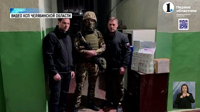 Делегация КСП Челябинской области посетила бойцов батальона связи «Южноуралец»