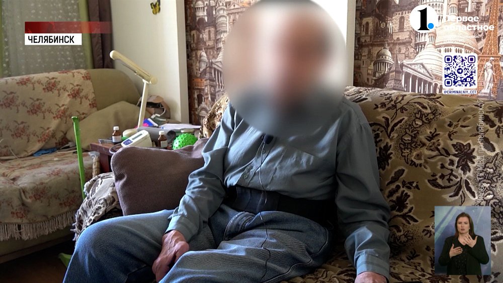 Мошенники пытались заставить челябинца продать квартиру