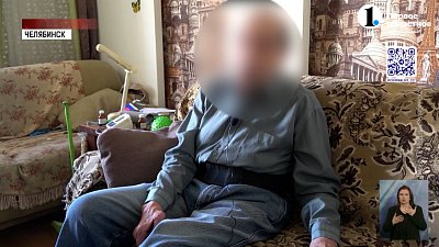 Мошенники пытались заставить челябинца продать квартиру