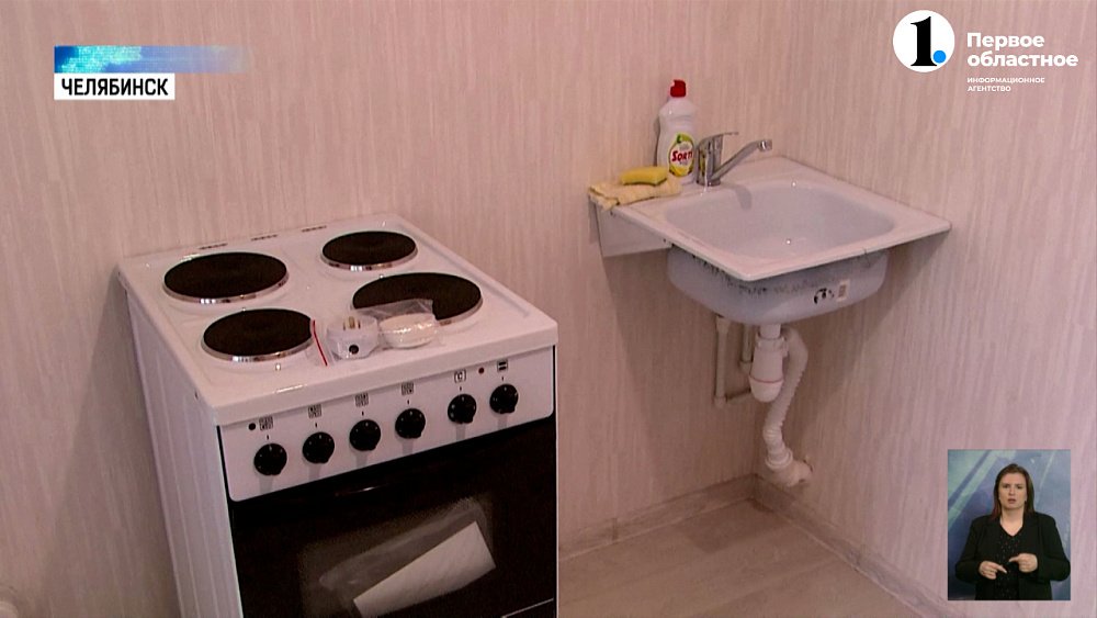 Сирота из Челябинска получила квартиру