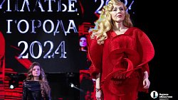 В Челябинске прошел фестиваль моды «Платье города — 2024»