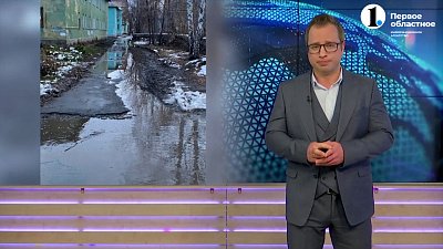 Челябинск и города области «тонут» в лужах