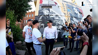 Как изменился регион за пять лет работы Алексея Текслера