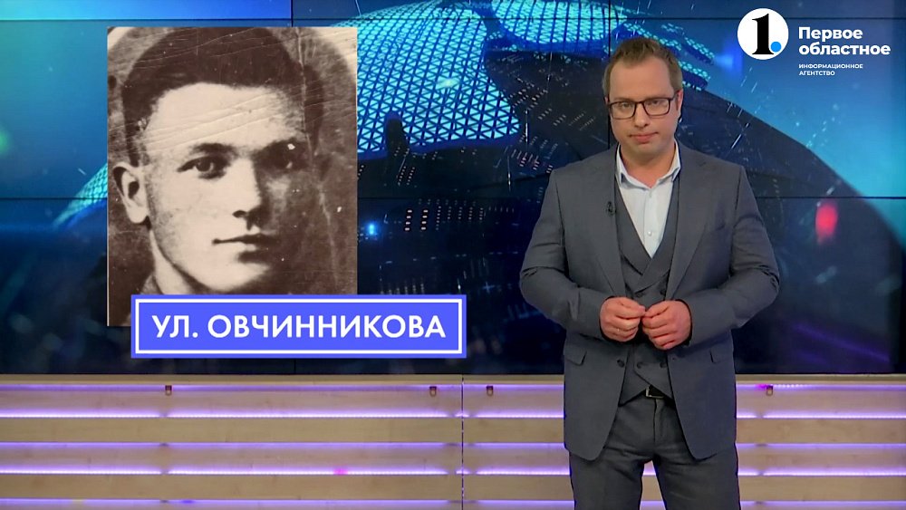 Кто такой Евгений Овчинников?