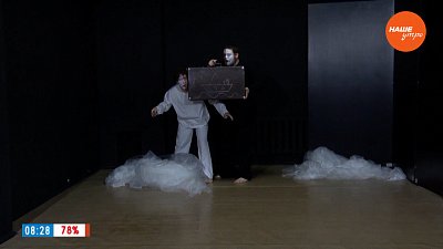Необычный дуэт в сюжете «Театр NEBOLET»
