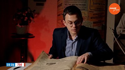 Заметки о спорте в рубрике «История одного документа»