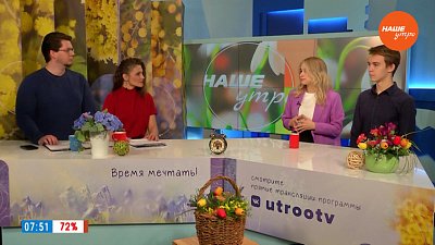 Олимпиада «Яндекс Учебник» ― Гости в студии