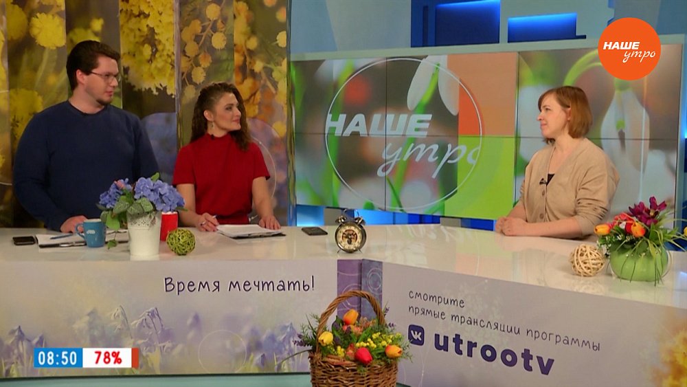 Погода в апреле ― Гость в студии