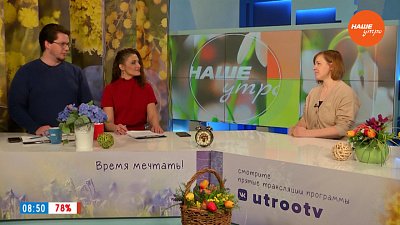 Погода в апреле ― Гость в студии