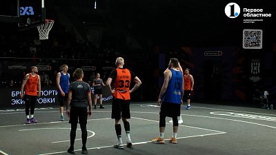 Завершился Чемпионат России по баскетболу «три на три»