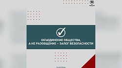 Челябинские педагоги разработали правила медийной безопасности