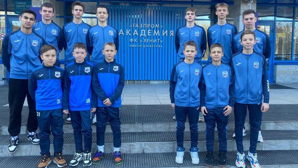 Челябинская команда прошла стажировку в академии футбольного клуба «Зенит»