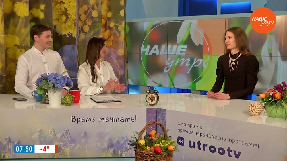 Чемпионат «Открой рот» ― Гость в студии