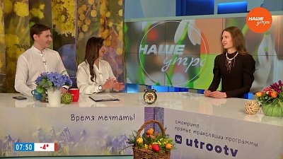 Чемпионат «Открой рот» ― Гость в студии