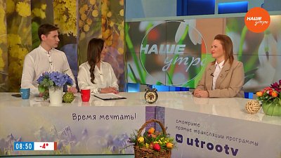 Сочетаемость продуктов ― Гость в студии