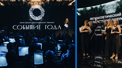 Челябинский проект признали лучшим спортивным событием года