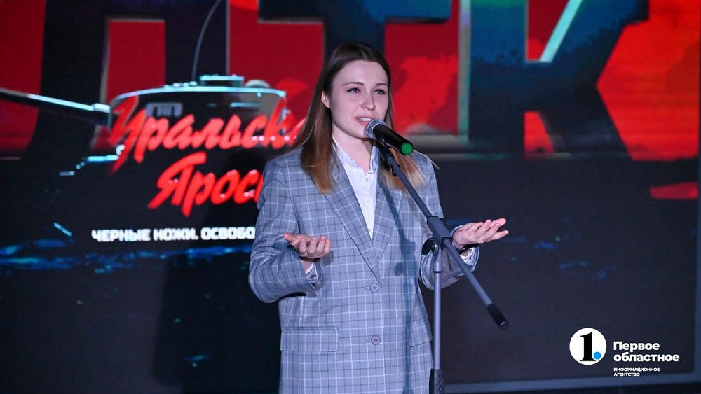 Директором Исторического музея Южного Урала станет Полина Глинских