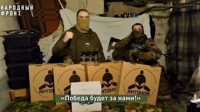 Народный фронт Челябинской области передал южноуральским бойцам квадрокоптер