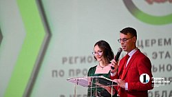 В Челябинске завершился региональный этап чемпионата «Профессионалы»